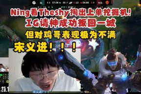 中欧体育官网-关于Ning在TES比赛中败北，连败引发热议！的信息