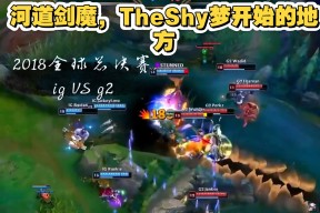 中欧体育官网-包含TheShy赛事官方发布出色防守新规，切尔西争议不断！的词条